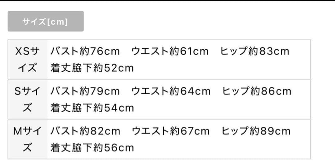 【ROBE de FLEURS】リボンデザインホルタービジューミニキャバドレス