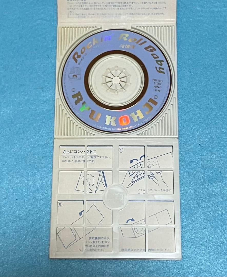 笠浩二 8cm シングル Rockin' Roll Baby C-C-B 廃盤