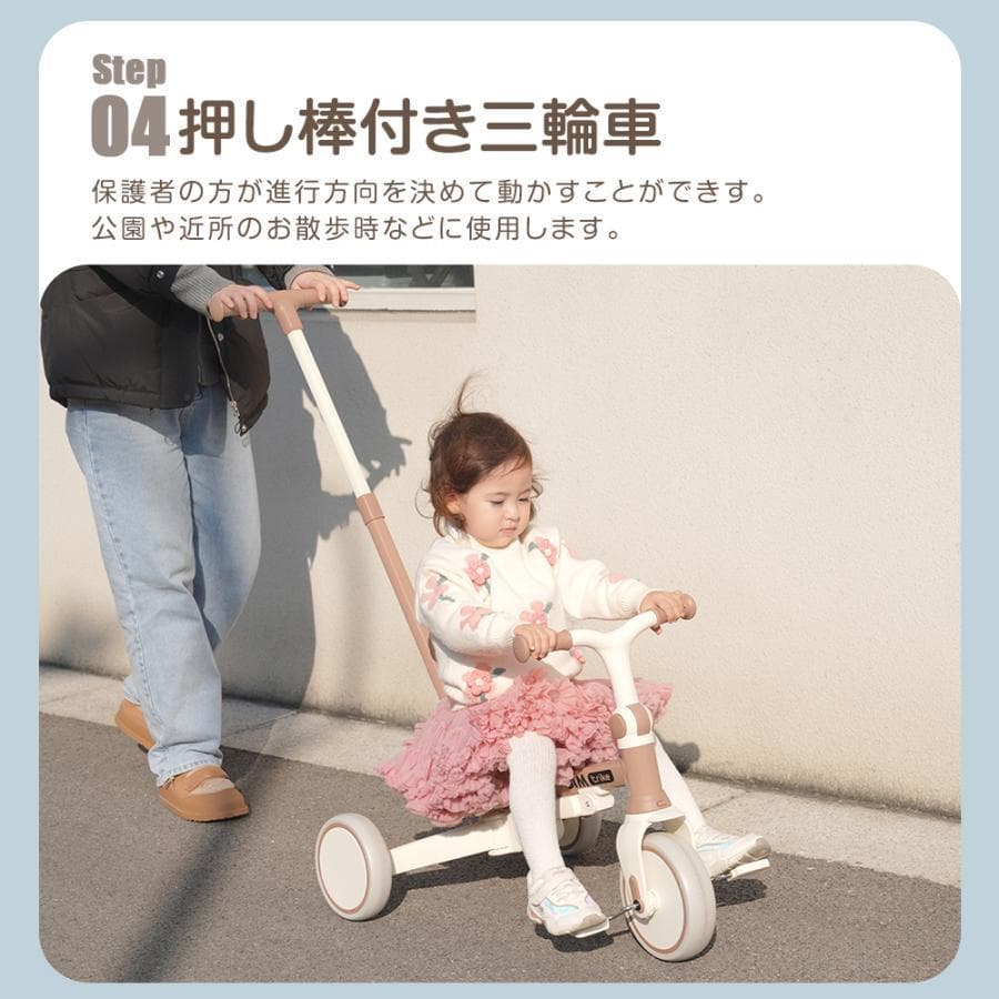 新品子供用三輪車 7in1 完全折りたたみ 三輪車のりもの1548-140