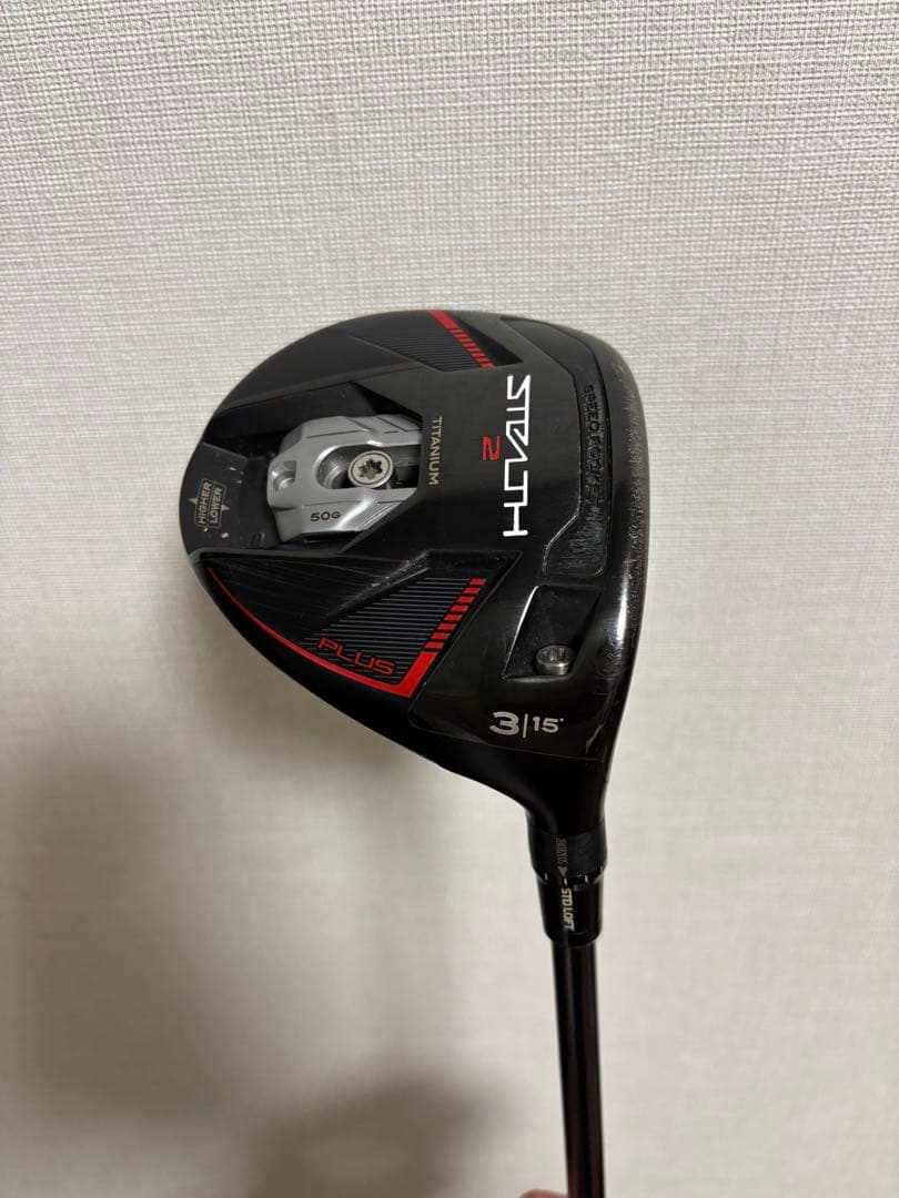 テーラーメイド STEALTH2 PLUS 3W Diamana GT50 S