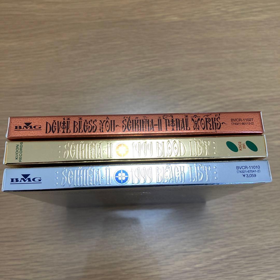 聖飢魔II ベスト CD 3枚 まとめ売り【美品】