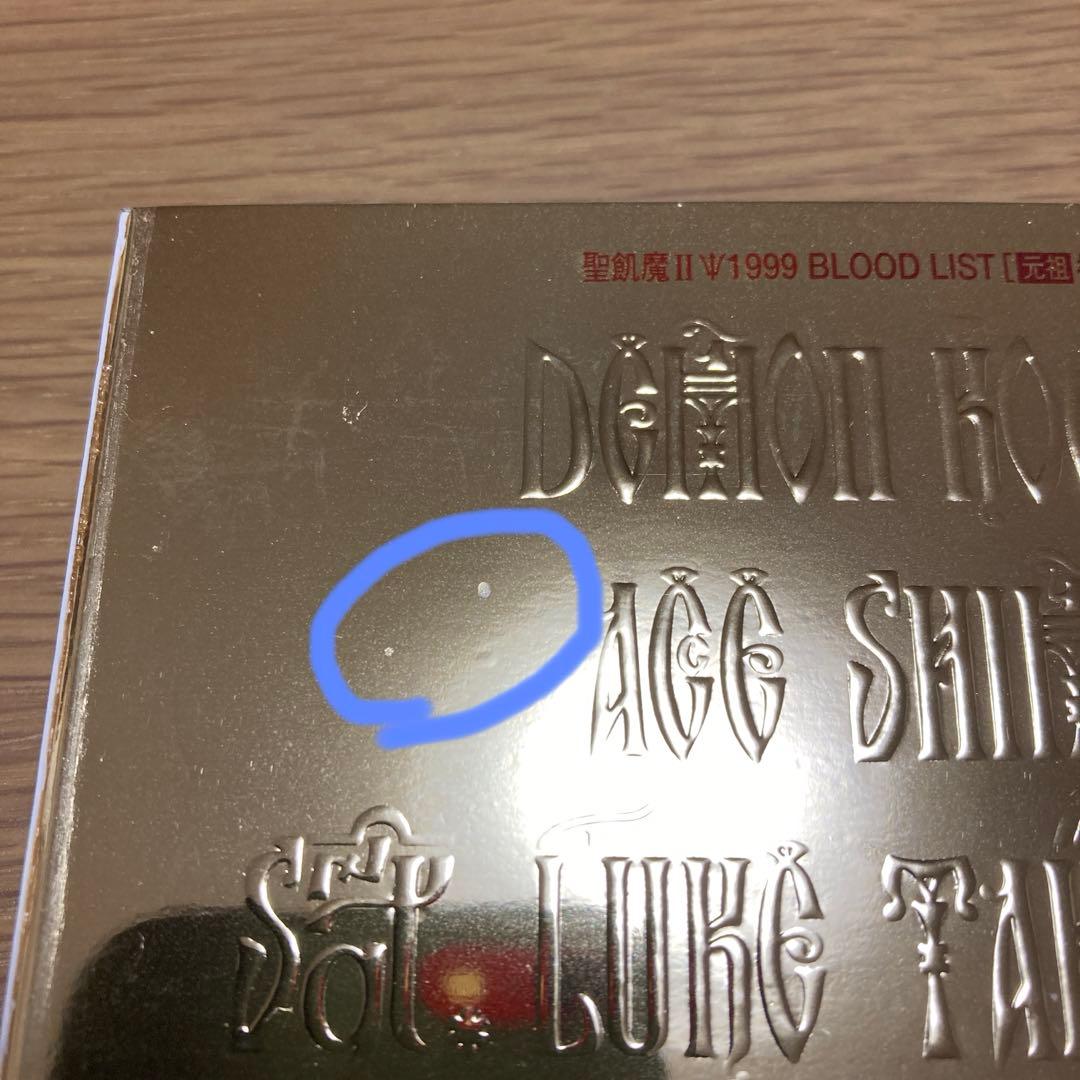 聖飢魔II ベスト CD 3枚 まとめ売り【美品】