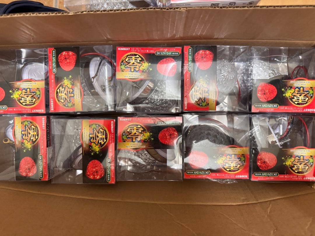 イエローマーカー激光LED トラックサイドマーカー12/24V