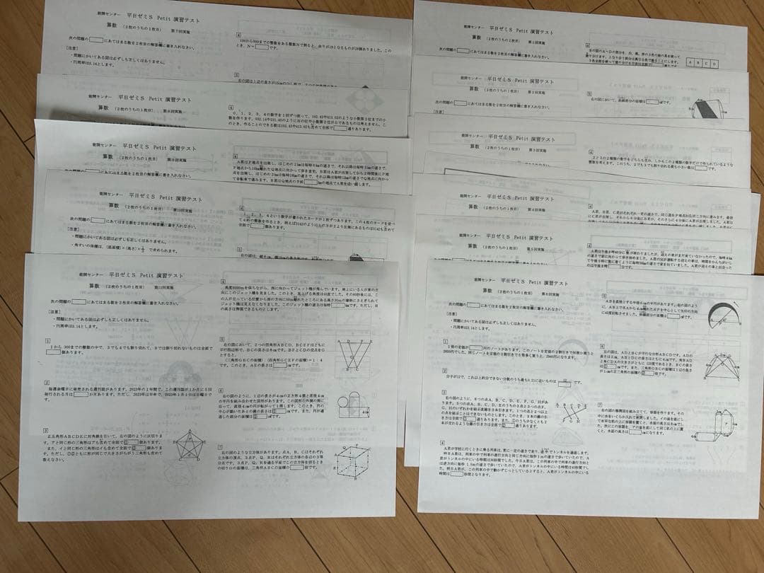 能開センター小６公開模試一年分4科目、算数最難関資料、春季講習資料