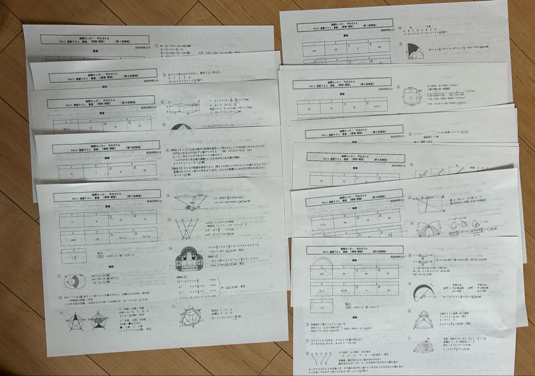 能開センター小６公開模試一年分4科目、算数最難関資料、春季講習資料