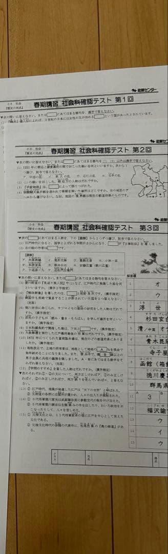 能開センター小６公開模試一年分4科目、算数最難関資料、春季講習資料