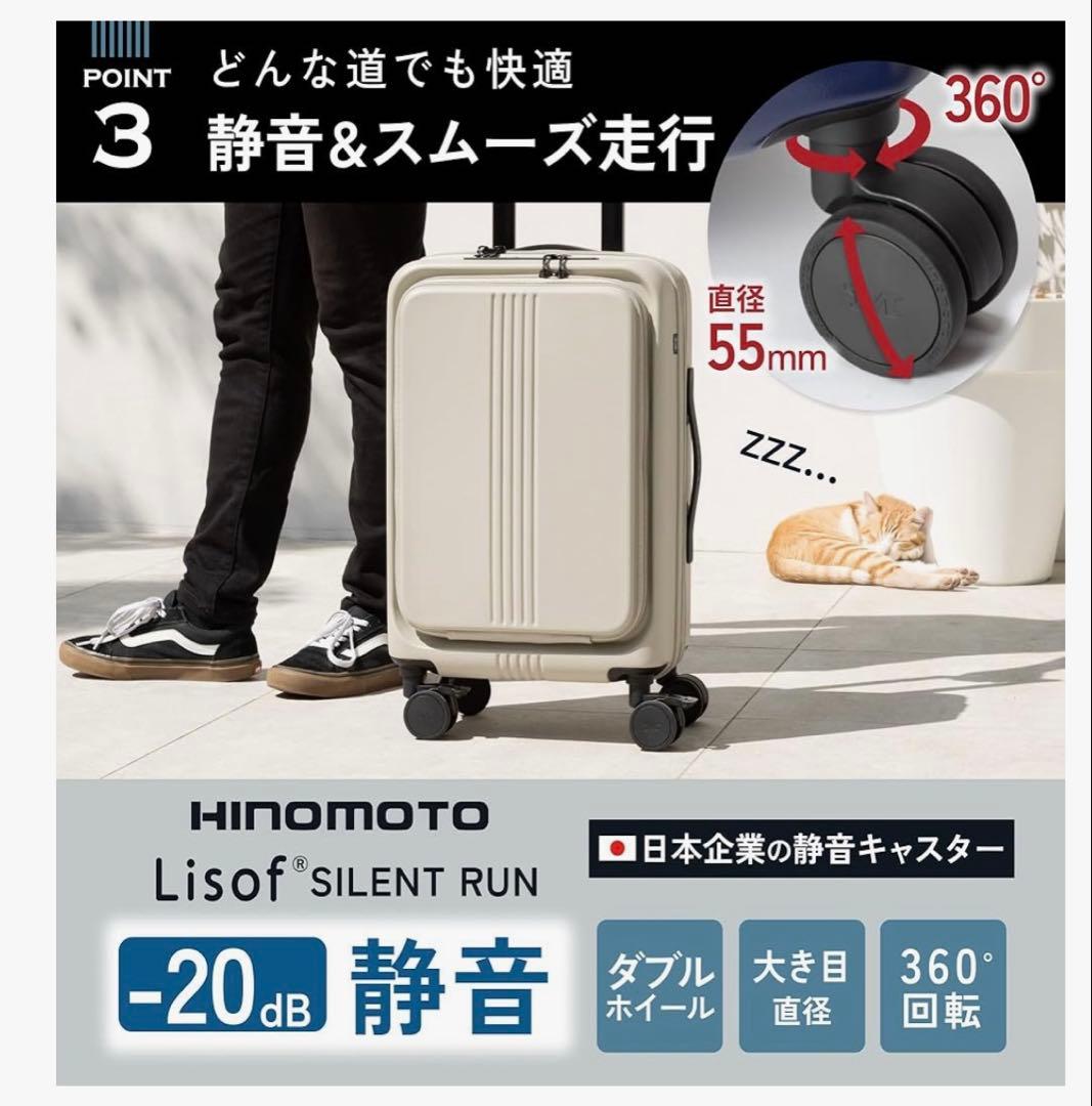 【新品未使用】MAIMO スーツケース　キャリーケース　S