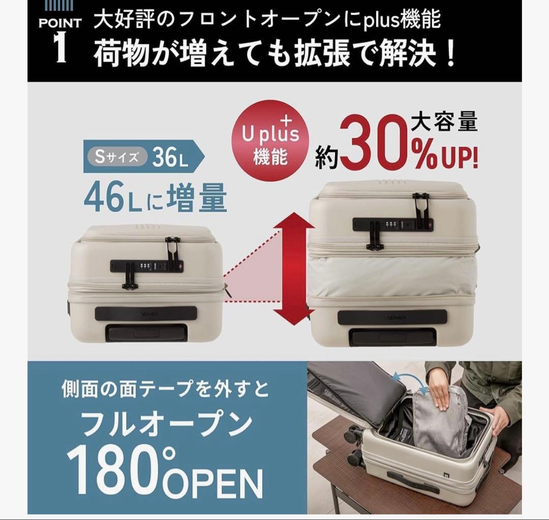 【新品未使用】MAIMO スーツケース　キャリーケース　S