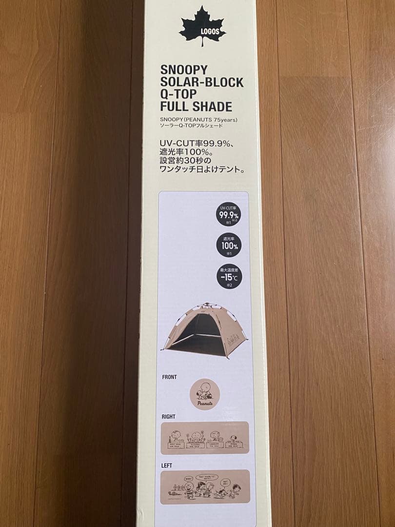 １回使用 LOGOS ロゴス テント ソーラーQ-TOPフルシェード