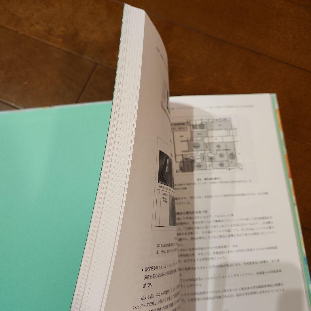 微生物制御による食品衛生管理