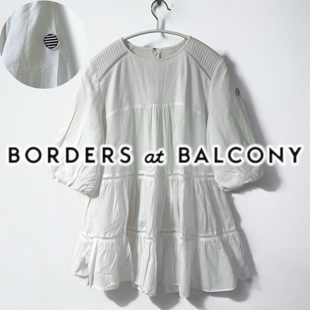 【美品】ボーダーズアットバルコニー バレリーナブラウス ティアード 白 ロゴ