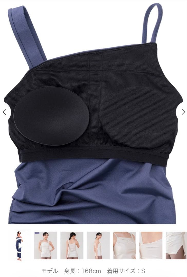 【SUKALA】シャインストレッチアシンメトリーチュニック(M/ブラック)