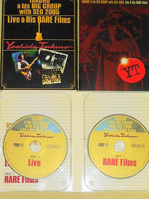 【吉田拓郎 DVD】1970年代からの秘蔵映像と2005年ツアーの模様収録！
