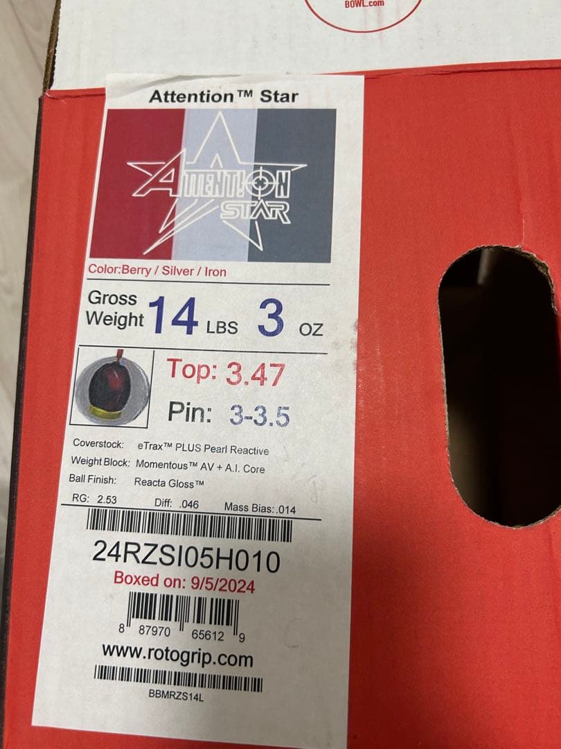 【新品】アテンションスター14ポンド