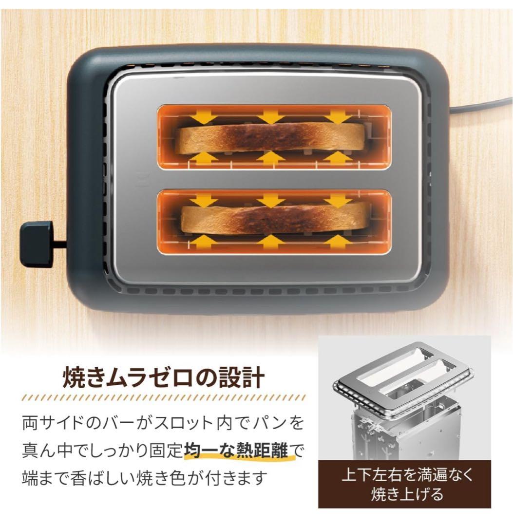 新品未開封 トースター タッチパネル式 白 A045