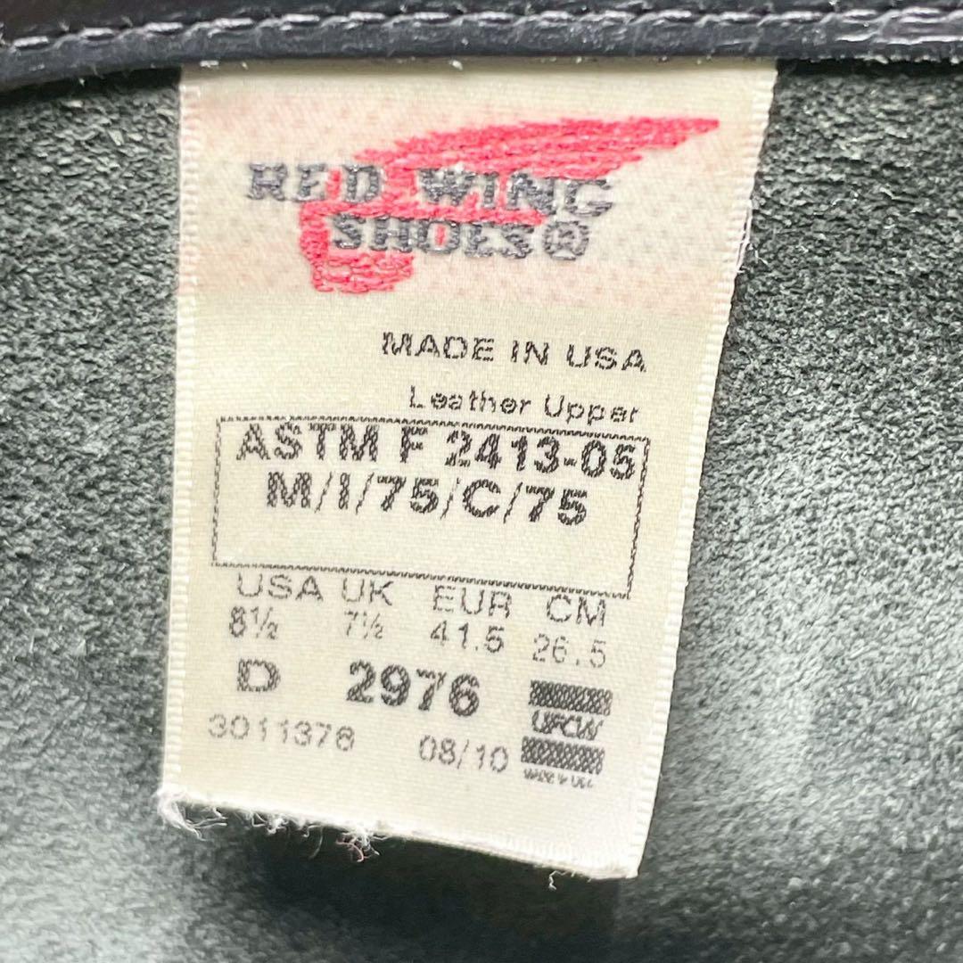 トラクションRED WING レッドウィング エンジニアブーツ 2976