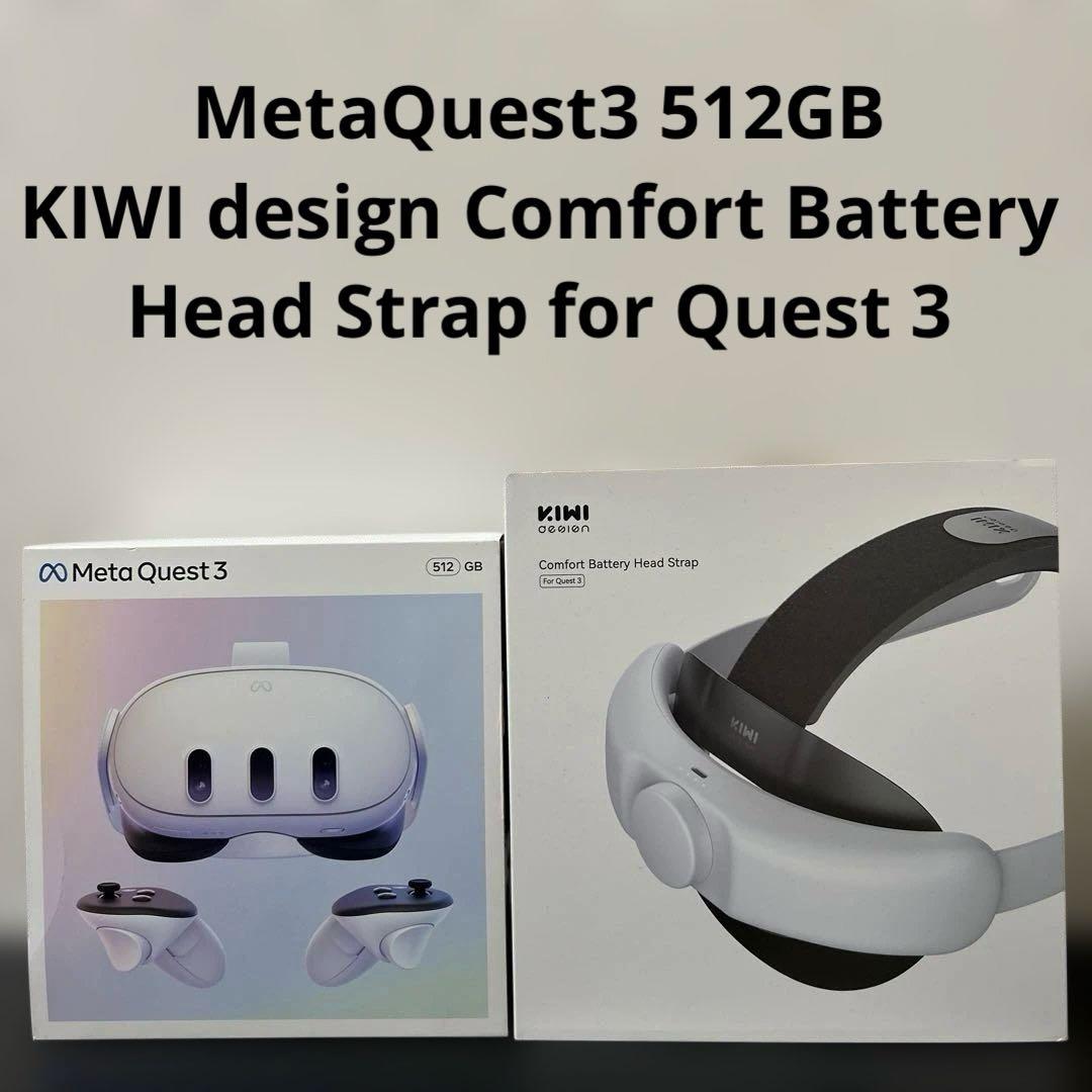  Quest3 512GB KIWIヘッドストラップ セット