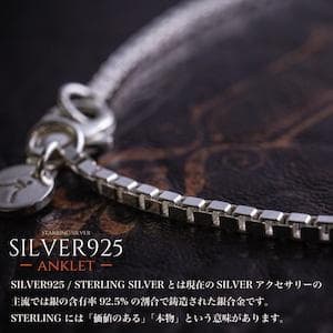 JapanMade屋　アンクレット　シルバー925