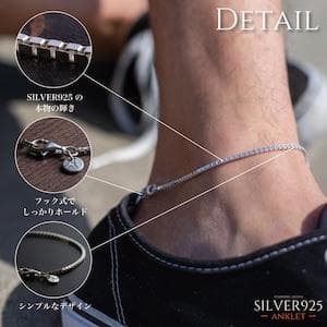 JapanMade屋　アンクレット　シルバー925