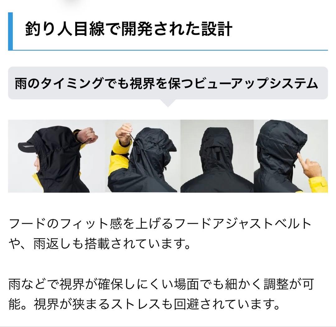ダイワ DW-3522 レインマックス ウィンタースーツ 上下セット 防寒 M