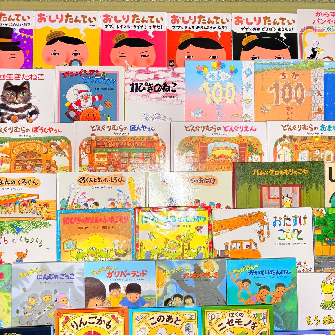 3歳～低学年　くもん推薦図書など　幼児からの絵本まとめ売り50冊　セット　１１