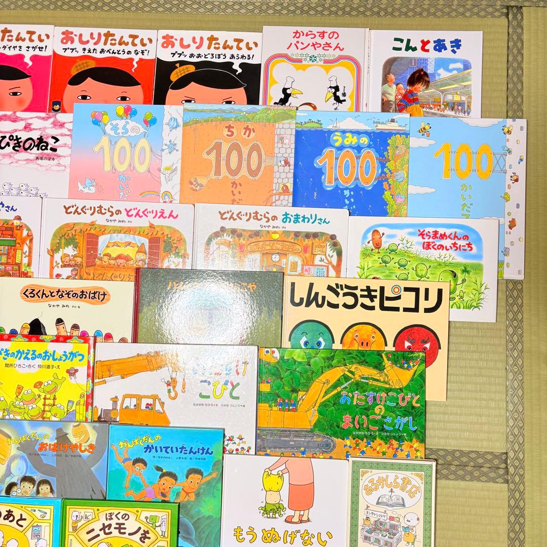 3歳～低学年　くもん推薦図書など　幼児からの絵本まとめ売り50冊　セット　１１