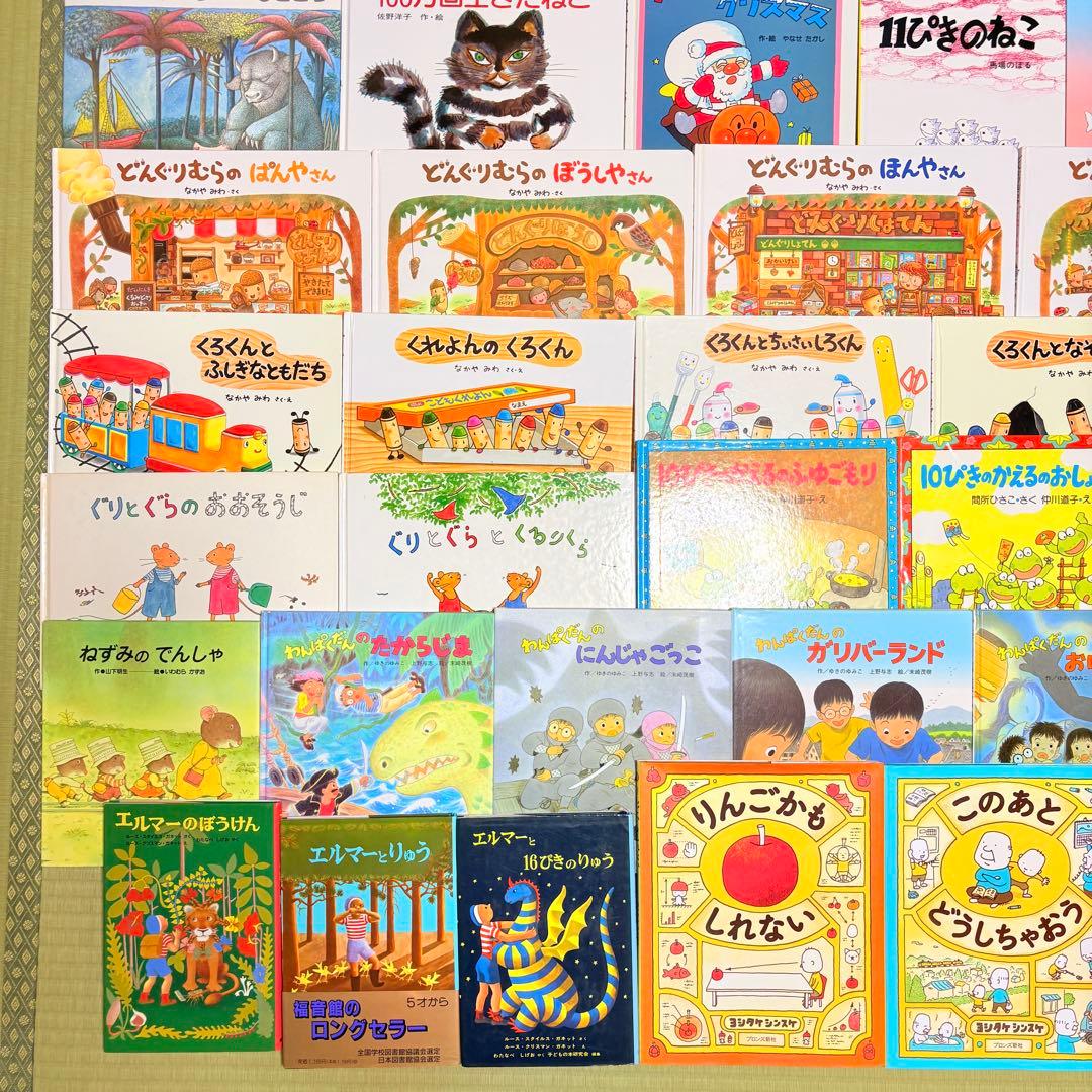 3歳～低学年　くもん推薦図書など　幼児からの絵本まとめ売り50冊　セット　１１