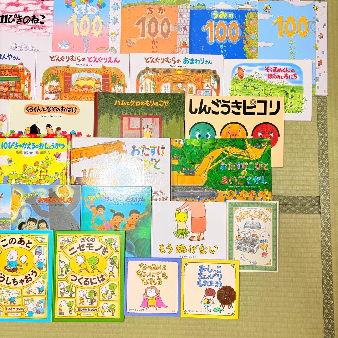 3歳～低学年　くもん推薦図書など　幼児からの絵本まとめ売り50冊　セット　１１