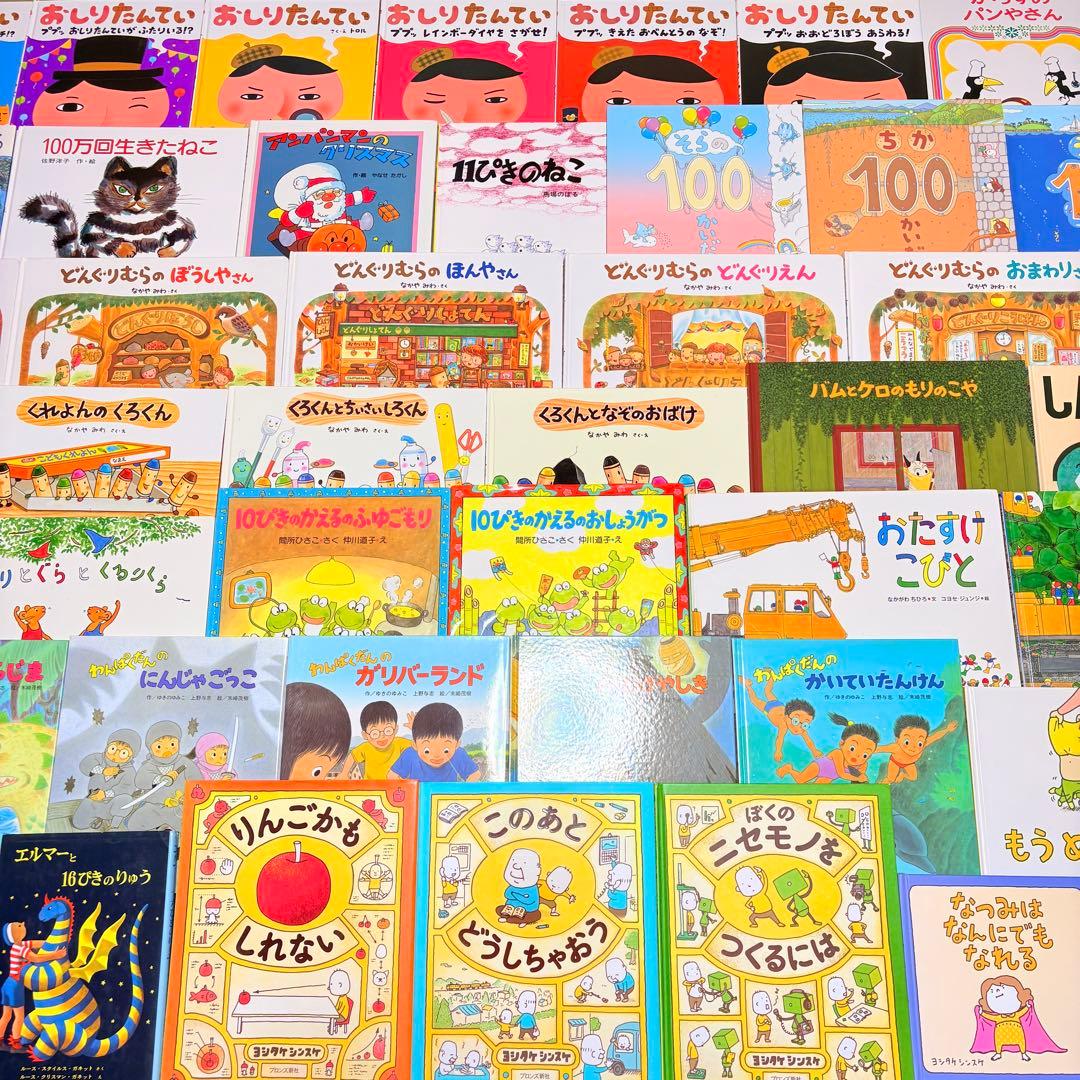 3歳～低学年　くもん推薦図書など　幼児からの絵本まとめ売り50冊　セット　１１