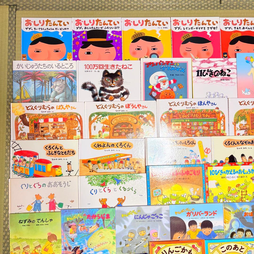 3歳～低学年　くもん推薦図書など　幼児からの絵本まとめ売り50冊　セット　１１