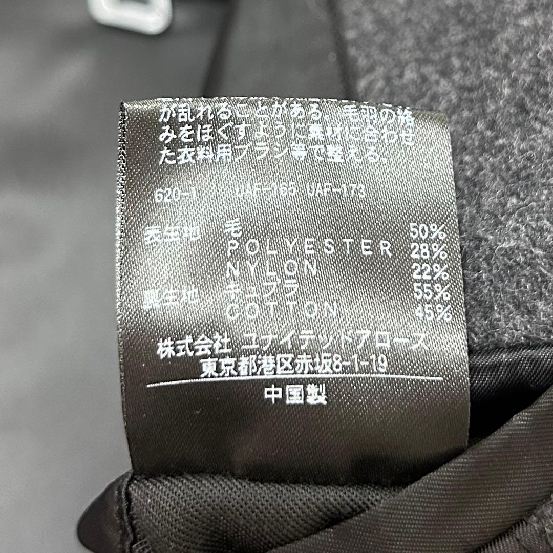 美品★UNITED ARROWS BY メルトン ダブル チェスターコート