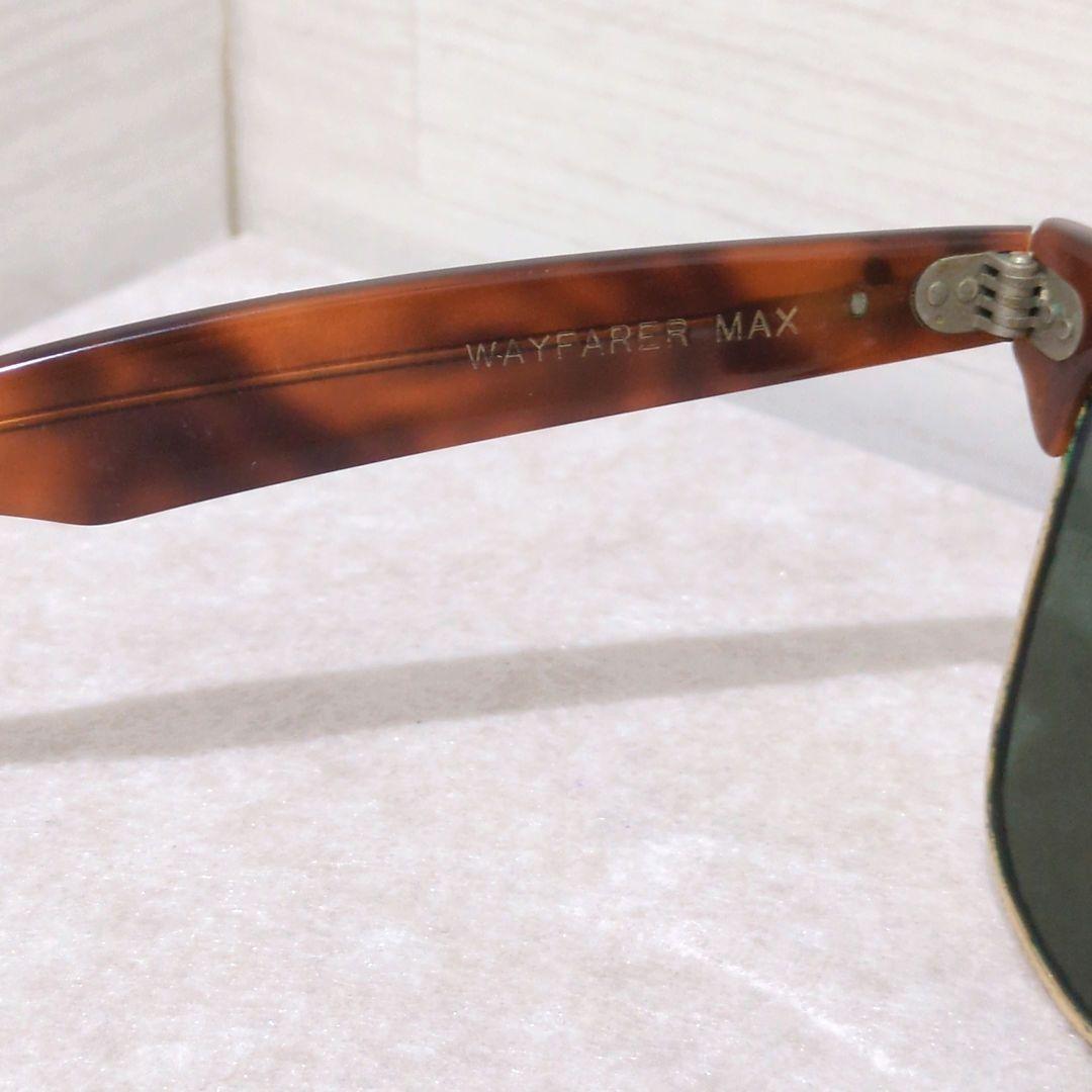 【希少】ボシュロム社製 USA 80s Ray Ban WAYFARER MAX