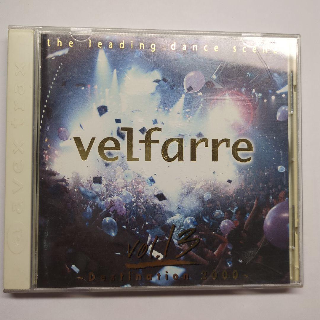 洋楽 velfarre vol.13 Destination 2000