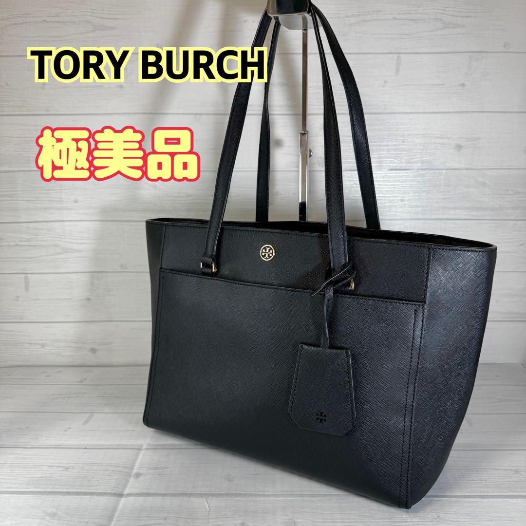 【極美品】TORY BURCH トリーバーチ　ビジネスバッグ　トートバッグ　黒
