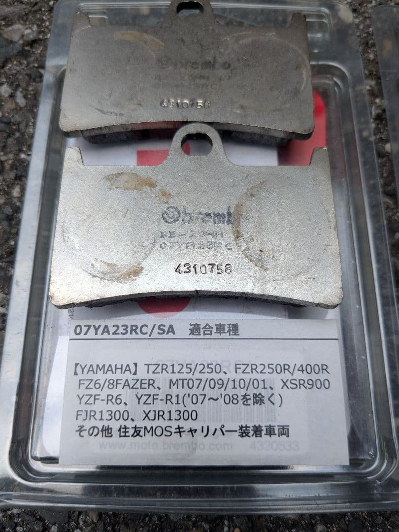 YAMAHA　ブレンボ　Racingパッド　ヤマハ 現　yzf-R1 R6 美品