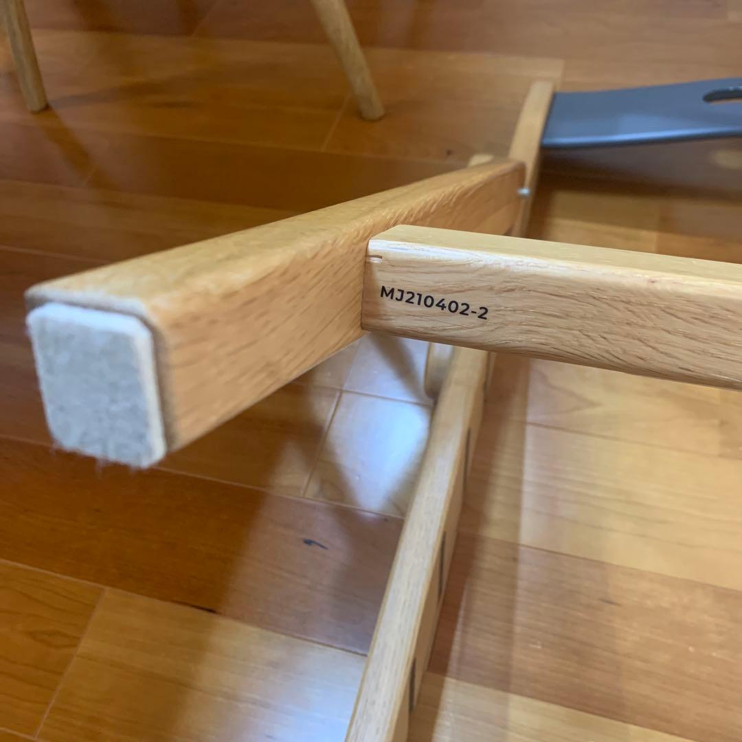 moji YIPPY ノーブル　チェア