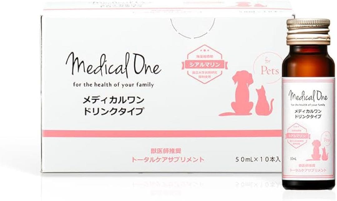 犬　猫　メディカルワンドリンクタイプ 50mL×10本　2箱　計26本