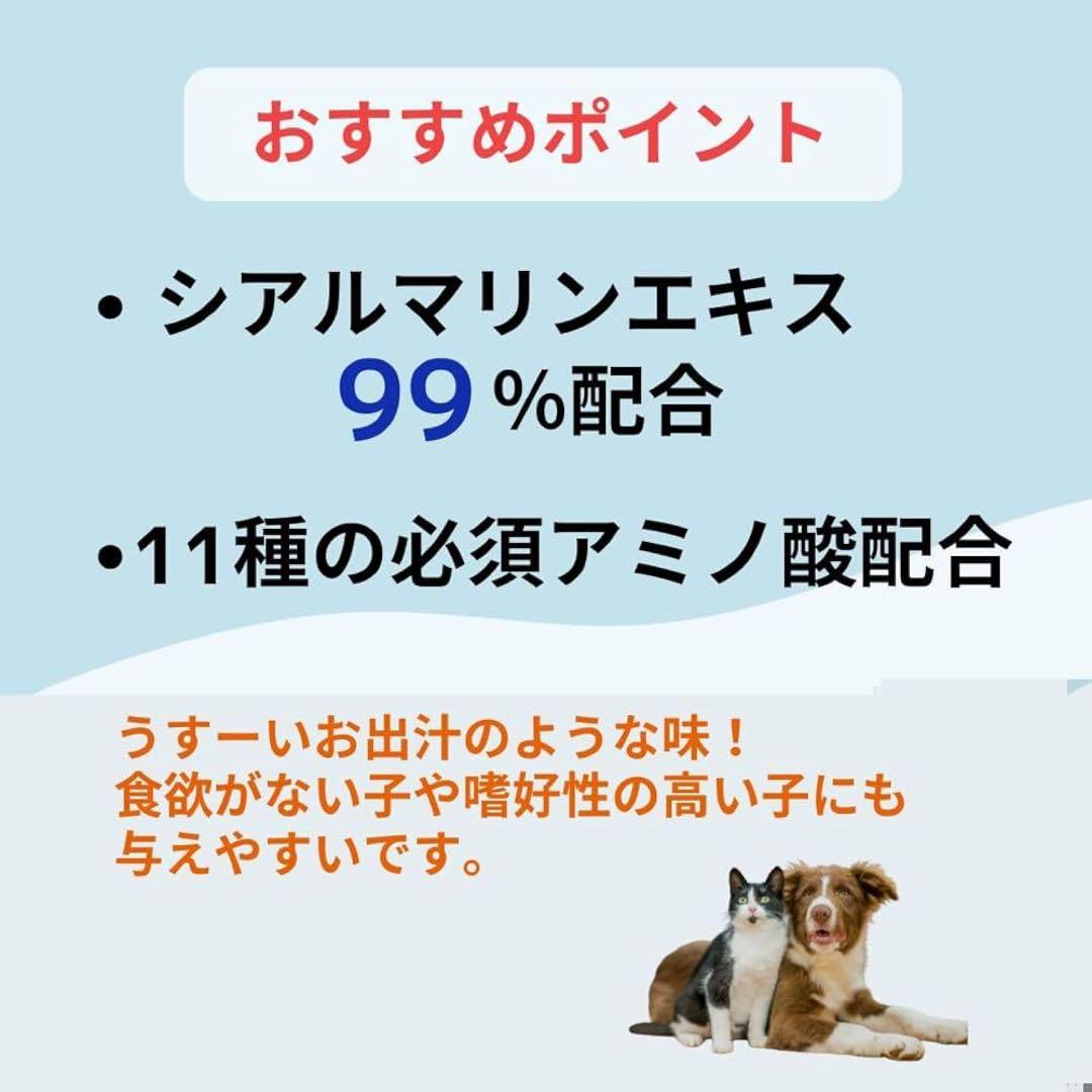 犬　猫　メディカルワンドリンクタイプ 50mL×10本　2箱　計26本