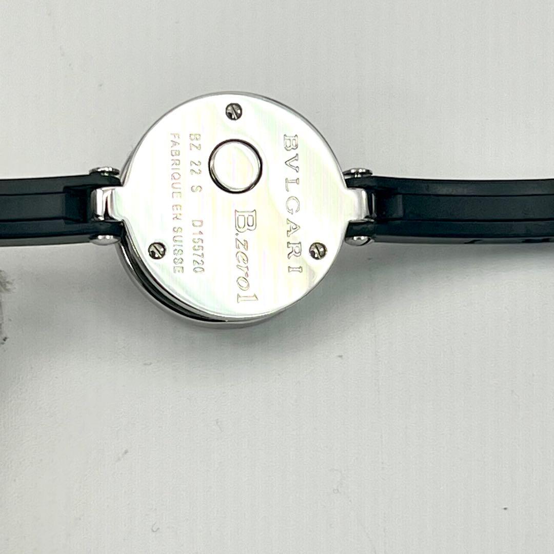 美品✨　BVLGARI ビーゼロワン　BZ22S ブラックバングル　付属品有り