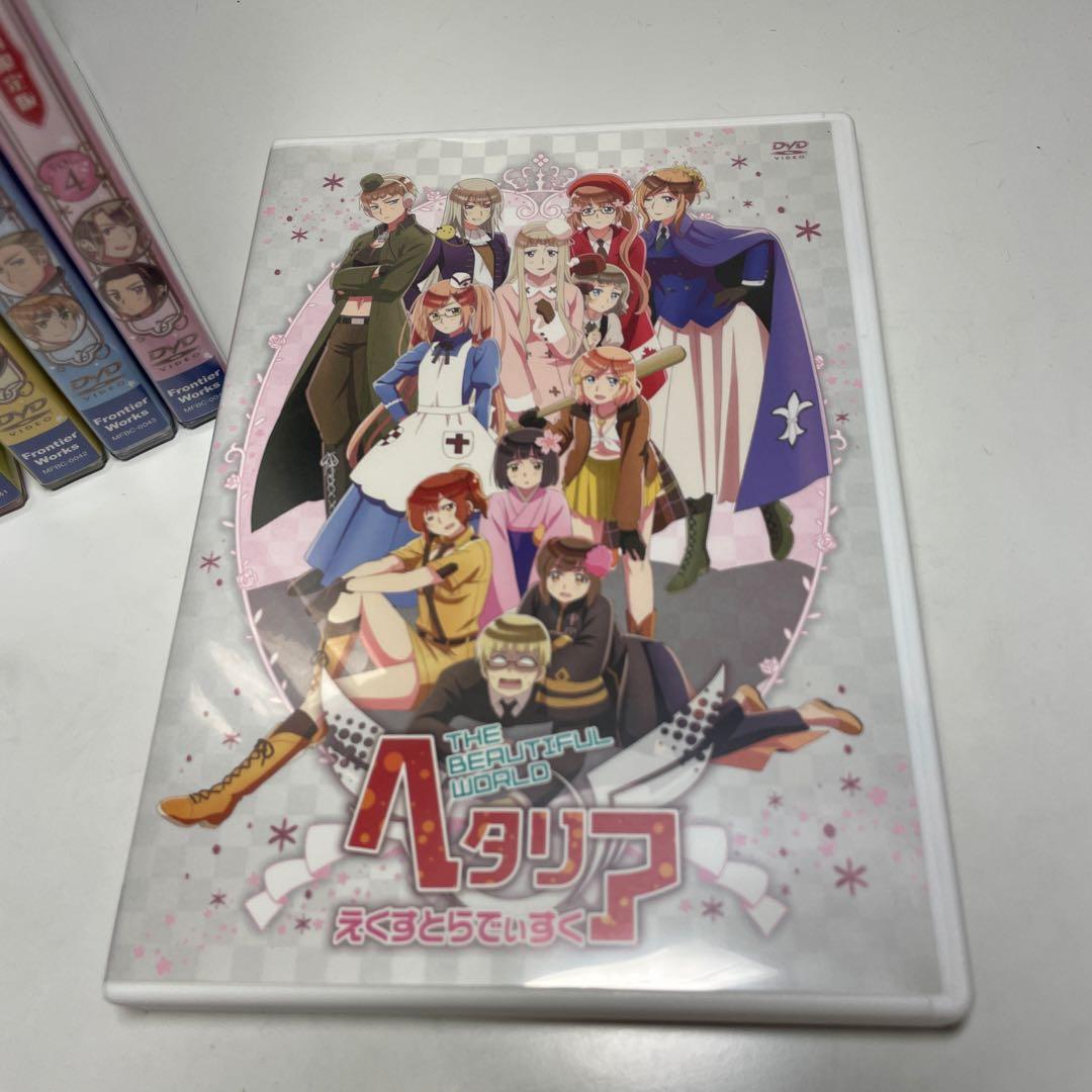 ヘタリア The Beautiful Worlld全巻 えくすとらでぃすく付き