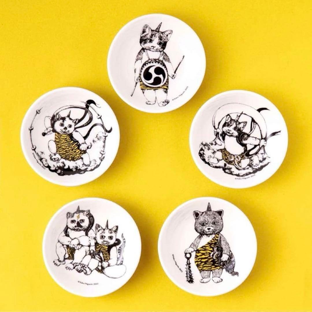 ヒグチユウコ　ボリス雑貨店　虎皿5枚セット　小皿