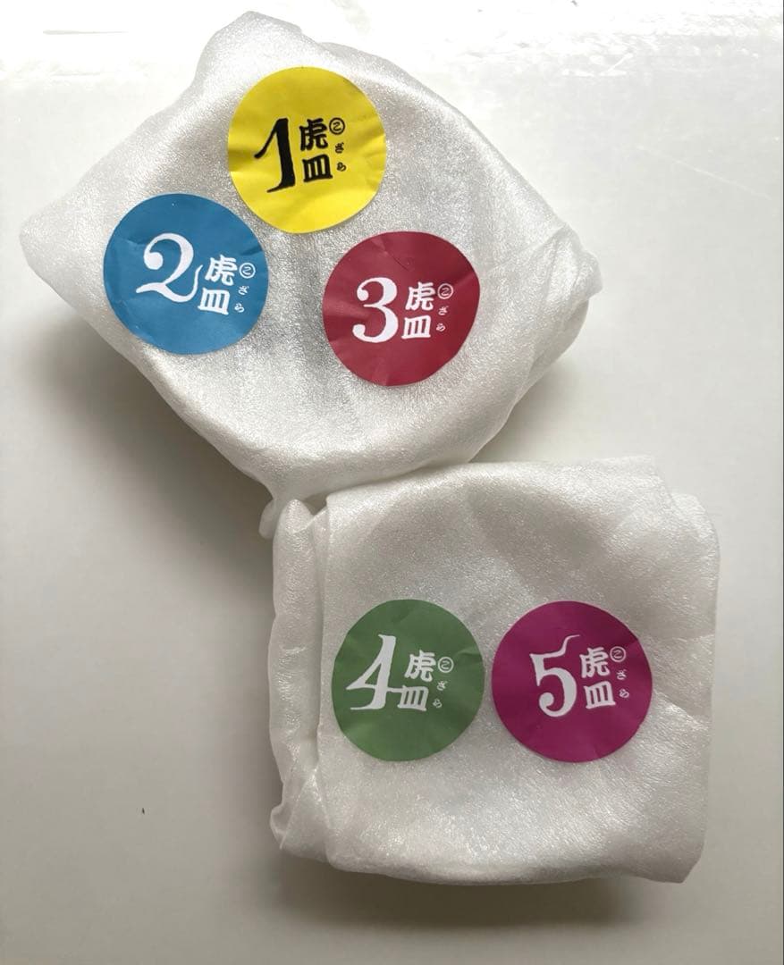 ヒグチユウコ　ボリス雑貨店　虎皿5枚セット　小皿