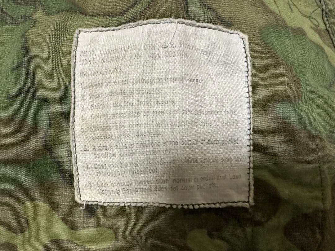 ジャングルファティーグ 3rdノンリップ ERDLリーフ カモ　Large