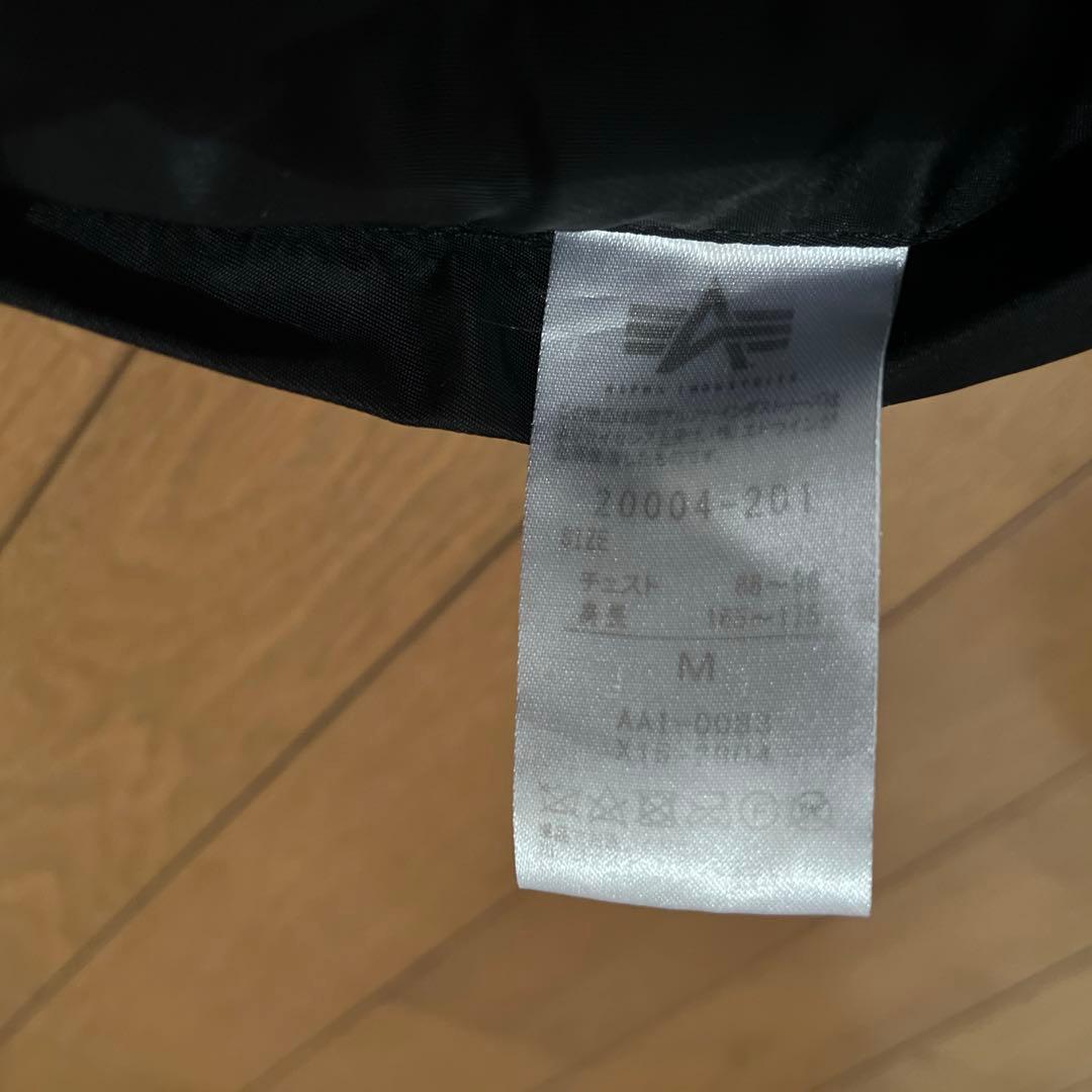 alphaMA-1 フライトジャケット ブラック リバーシブル