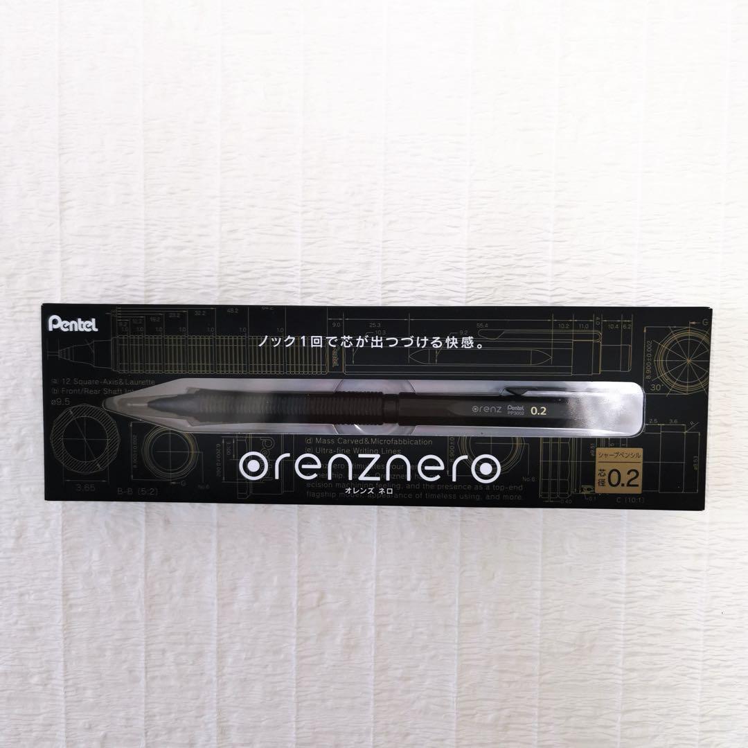 ✨ オレンズネロ 限定 ガーボンブラック0.5mm＋定番ブラック0.2mm ✨