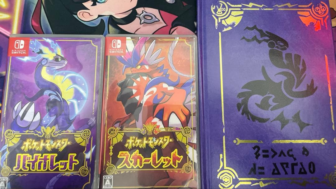 ポケットモンスター スカーレット・バイオレット　バイオレットブック 特典付き