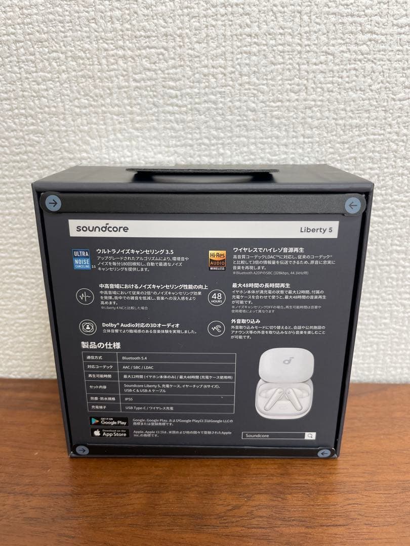 【新品未開封】Anker soundcore Liberty 5