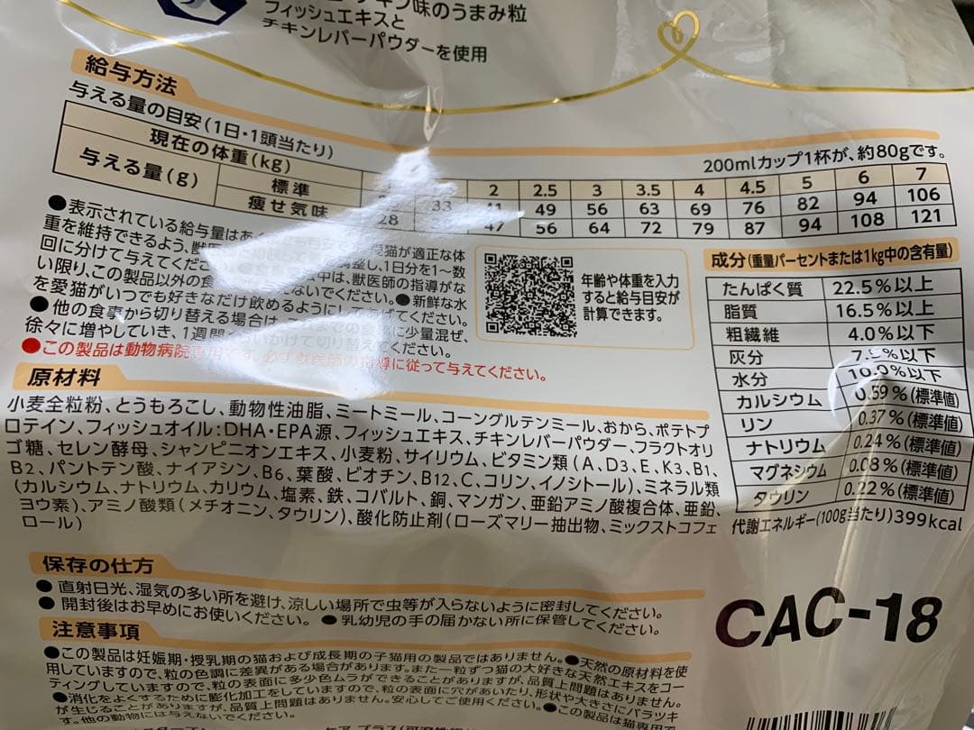 Dr's Care plus キドニーケアプラス 1.5kg5袋＋250g3袋