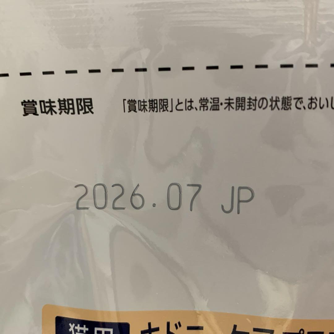 Dr's Care plus キドニーケアプラス 1.5kg5袋＋250g3袋