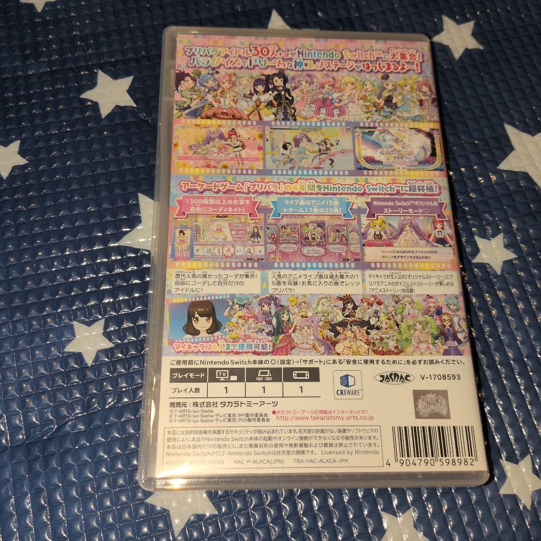 ニンテンドーSwitch プリパラ